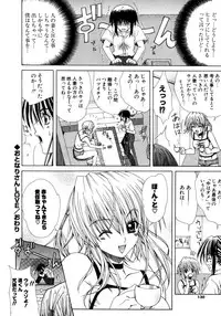 [Lapis Lazuli] Dual Girls