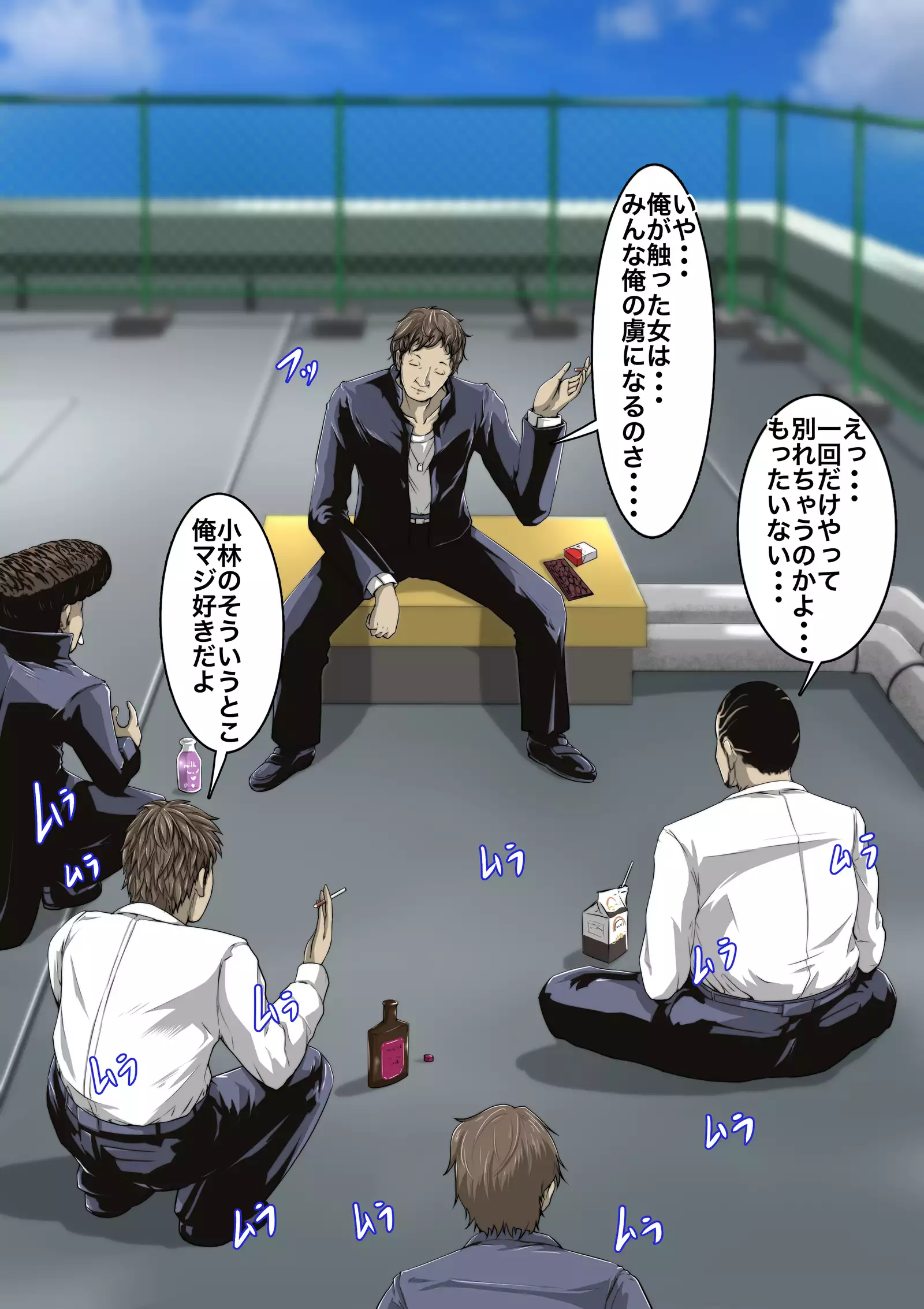 Majime Megane ￫ CHANGE ￫ Gyaru Bitch ￫ Konna no Oboetara mou!