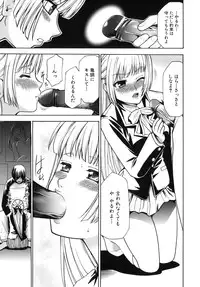 [Kouzuki Rio] Saiminjutsu de Kanojo o Midara ni Suru Houhou