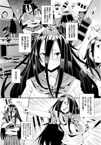 [yumoteliuce] Inou Sex wa Nichijou no Naka ni - When Supernatural Sex Became Commonplace