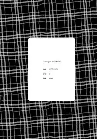 (Dai 11 Ji ROOT 4 to 5) [Yami no Naka, Sennen Kimatsu (Yami no Naka, sy)] Cafe Yumiyari ~Yumi Yari Cafe Paro Goudoushi~ (Fate/Grand Order)