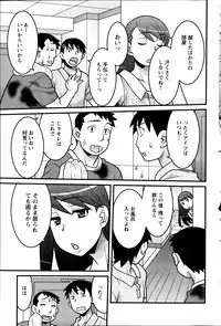 Action Pizazz DX 2014-09