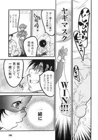 [Kugayama Rikako] Moedeko