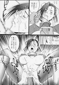 [Tail of Nearly (WAKA)] SP02 (Street Fighter)