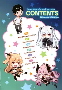 Boku wa Chiisana Succubus no Shimobe