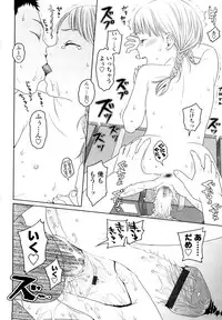 [Higashiyama Show] Japanese Preteen Suite