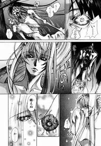 [Kawakami Takashi] Momoiro Toumaden