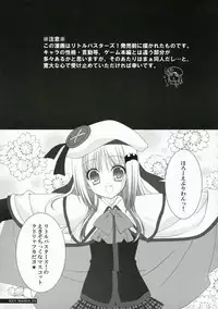 (SC35) [BUNBUKUDOU (Narumi Yuu)] KEY MANIA (Little Busters!)
