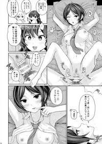 [E☆Roman Koubou (Edogawa Roman)] XXX ~3-nin Matomete P-san no Koibito de Ii yo ne~ (THE IDOLM@STER CINDERELLA GIRLS) [Digital]