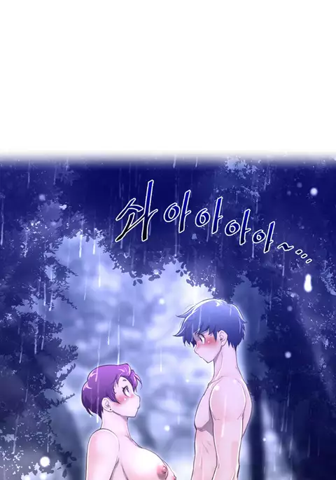 Perfect Half Ch.1-39