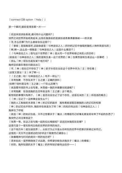 Boku no Risou no Isekai Seikatsu 8