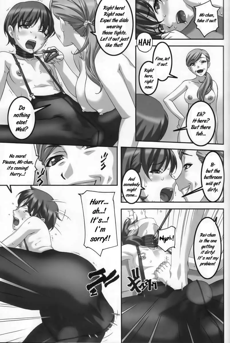 Anoko ga Natsuyasumi ni Ryokou saki de Oshiri no Ana wo Kizetsu suru hodo Naburare tsuzukeru