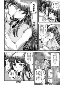 [Nozarashi Satoru] Midara ni Dasukara Jitto Mitetene [Digital]