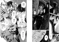 [Kurosawa R] Anata no Oku-san Moraimasu - I'm gonna steal your wife.