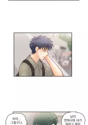 Wrath of the Tutoring Ch.1-36