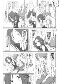 (COMIC1☆9) [Super Flat Lolinitron (Focke Wolf)] "Tomodachi to no Sex no Tsuzuki no sorekara." + Paper (One Week Friends)