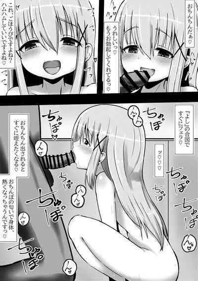 Gochuumon wa "Saimin ●●●me" desu ka?