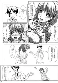 (COMIC1☆9) [Detox-Girls (Akai Hoya)] ALDNOAH.ERO (Aldnoah.Zero, Vividred Operation)