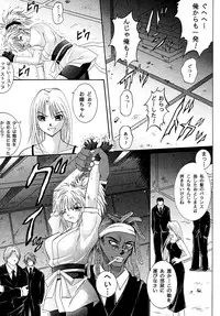 [Cyclone (Izumi Kazuya)] Kingpin (HUNTERxHUNTER) [Digital]