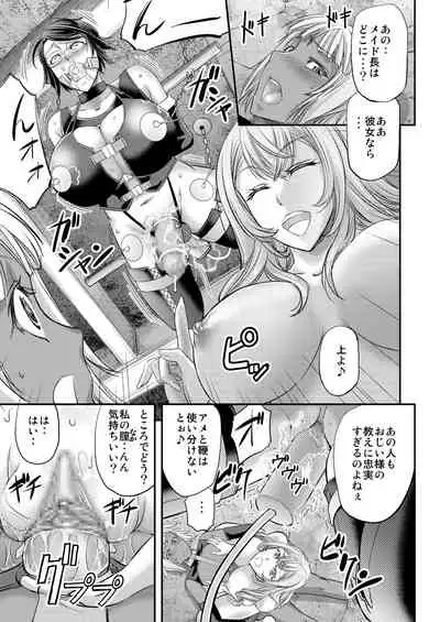 Kyuujyougaruyuu Aigan Maid no Shitsukekata