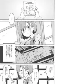 (COMIC1☆13) [Masuraion. (Hirasato)] Kodomo no Tsukurikata (DARLING in the FRANXX)