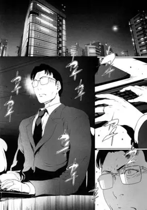 husi dara tuma ga hurin wo suru riyuu~3