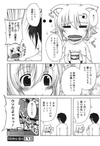 COMIC 0EX Vol. 30 2010-06