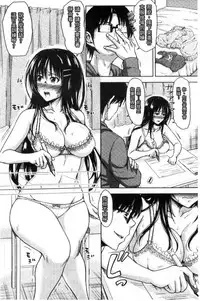 [Takuwan] Pakotate! Seikouritsu 0% no Teppeki Bishojo VS Seikouritsu 100% no Hentai Katei Kyoushi [Chinese]