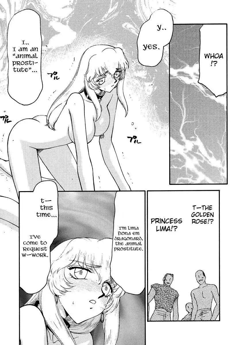 NISE Dragon Blood! 10