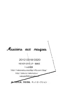 (HaruCC17) [NEVER GIVE UP (Nekonattou)] Musiciens aux masques (Uta no Prince-sama) [English] [CGrascal]