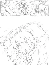 [ねこ また] 空腹小池ちゃん