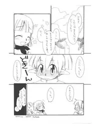 (C66) [RED TAIL CAT (Honda Aru)] HIS'N'HERS. (Final Fantasy XI)