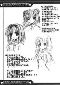 (C62) [Ashuraya (Kushida Ashura)] Acolyte Heaven (Ragnarok Online)