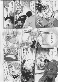 [Manabe Jouji] Ring x Mama 3