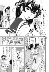 [Aruto Naruto] Nuki JK to Koki JK [Digital]