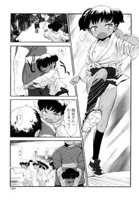 [Sasahara Yuuki] Ohisama no Nioi no Suru Shoujo