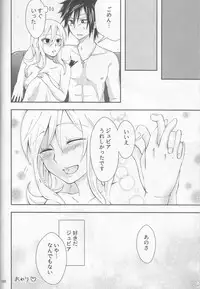 (C92) [BLUE COSMOS (Iroha)] SweetAqua (Fairy Tail)