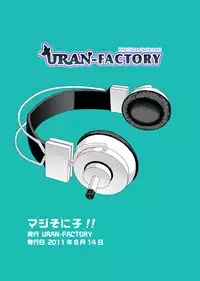 (C80) [URAN-FACTORY (URAN)] Maji Sonico!! (Super Sonico)