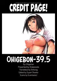 (C83) [Circle Ohigetan (Ohigetan)] Ohigebon-39.5 C83 Omake Hon [English] [Striborg]