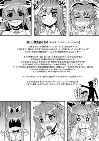 [Utsugi Tsuguha] Kurokami × Kanojo ~NTR de Shokushu de Sanran de Chikan de Miko na Bitch~ [Digital]