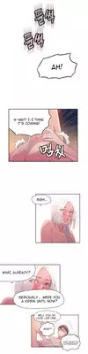 [BAK Hyeong Jun] Sweet Guy Ch. 1-42 [English] [YoManga]