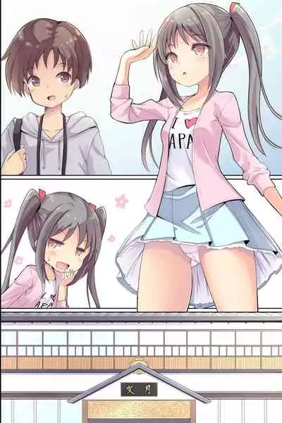 Bijin Wakaokami-tachi ga Iyashite Kureru Ecchi na Omotenashi Ryokan