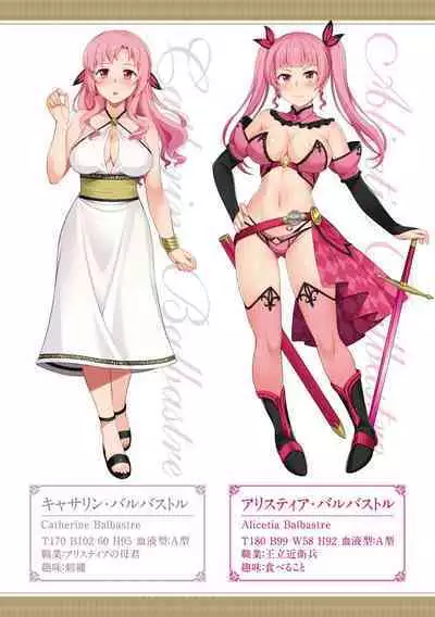 Isekai Akasuri Sentou Harem