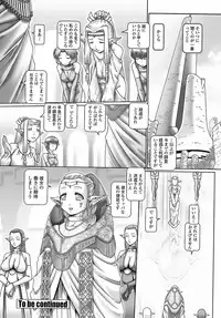 [TYPE.90] Tenshi no Shizuku [Genteiban]