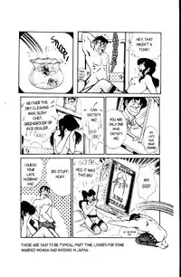 [Inui Haruka] Ogenki Clinic Vol.1 [English]