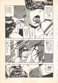 [Anthology] Kindan Kanin Vol.7 (2001-09-25)