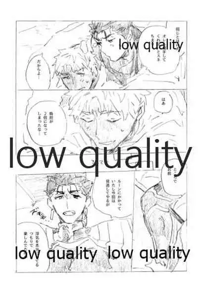 Tsunagaritai, Kimi to.