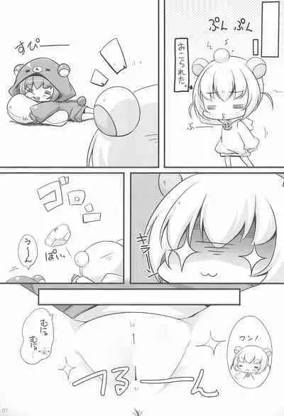 (C88) [NyankoPi (Kuwada Yuuki)] Rilakkupaa (Rilakkuma)