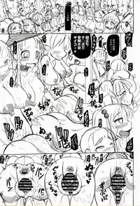 (C79) [FreddieWorks (Sakazaki Freddie)] Ningen Bokujyou