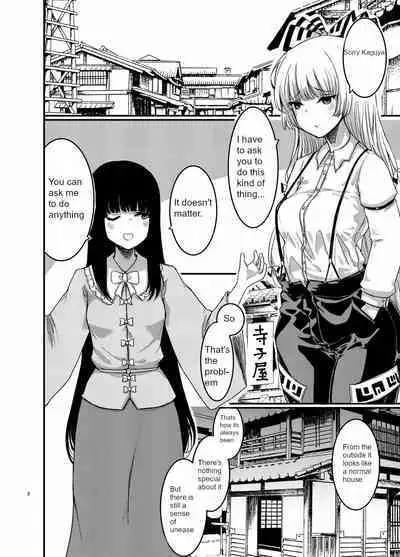 Saimin Kyoushitsu to wa Ienai Nanika